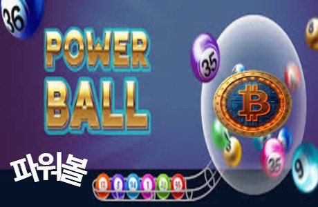 POWERBALL